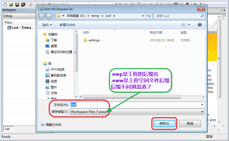 image-20210323120541619
