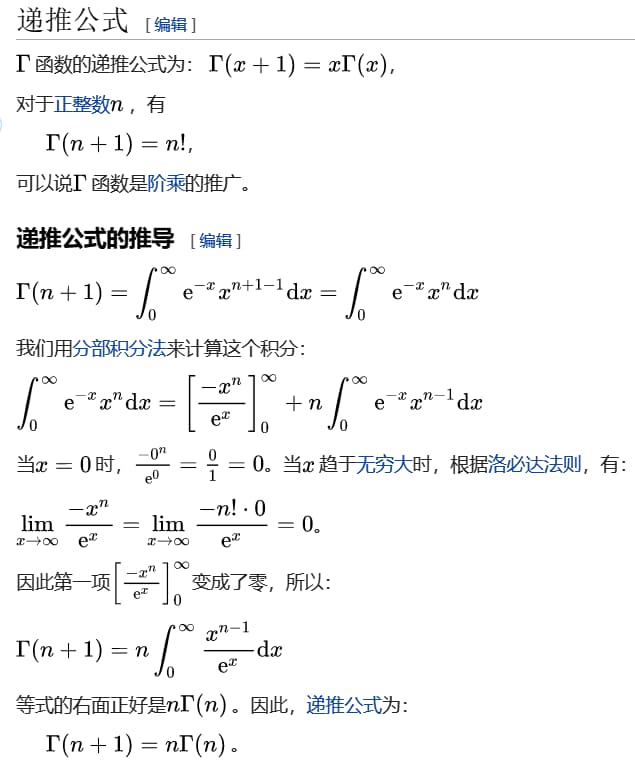 image-20210404205652361