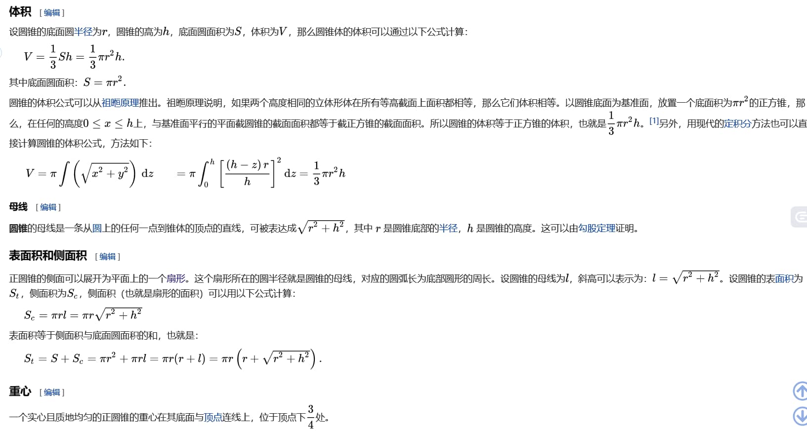 image-20210409142804566
